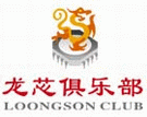 loongsonclub